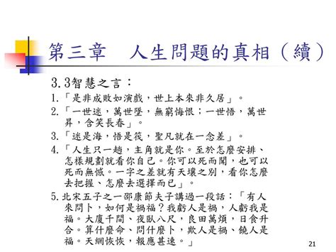 如何 讓 小人得到報應|甚麼是報應？怎樣會連想到報應？心態調整方法｜方格 